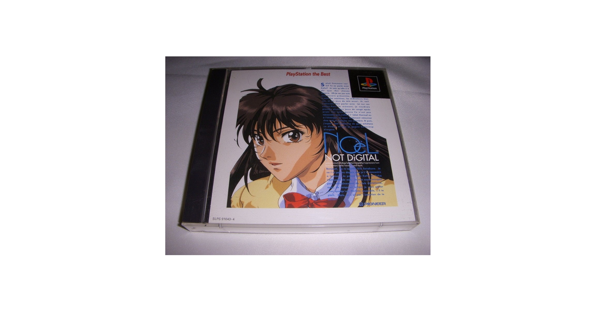 Amazon | NOёL PlayStation the Best | ゲームソフト